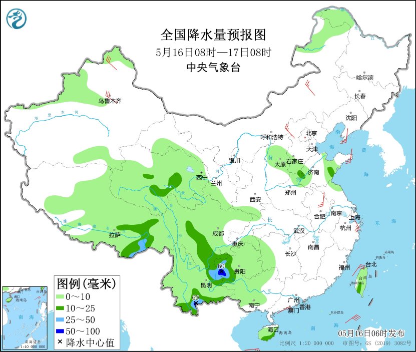 万向官方注册：贵州云南广西等地降雨持续 明起华北黄淮新疆等地高温天气发
